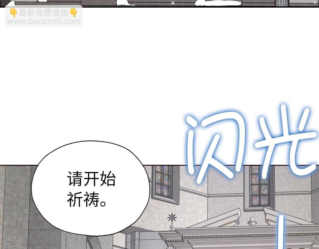 番外17 追击战6