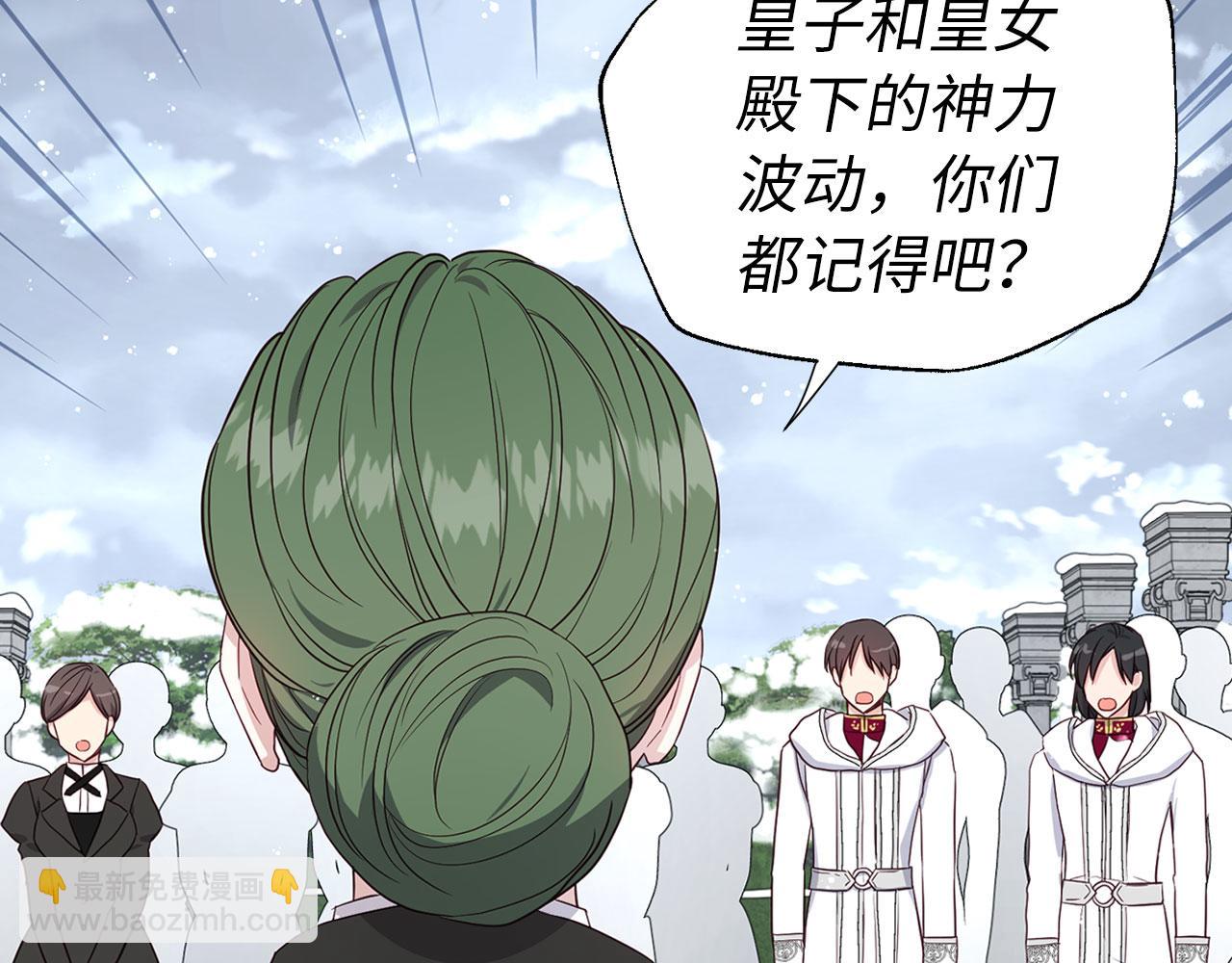 番外17 追击战61