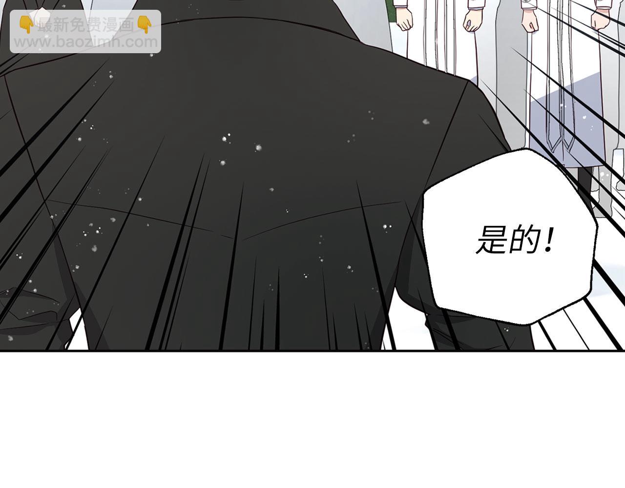 番外17 追击战62