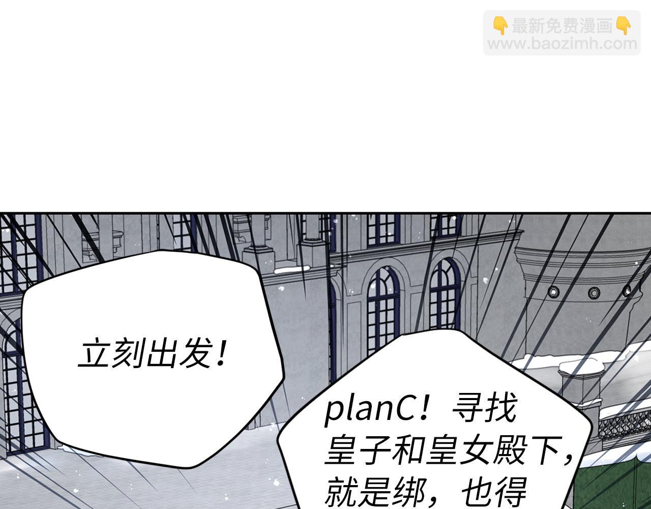 番外17 追击战63