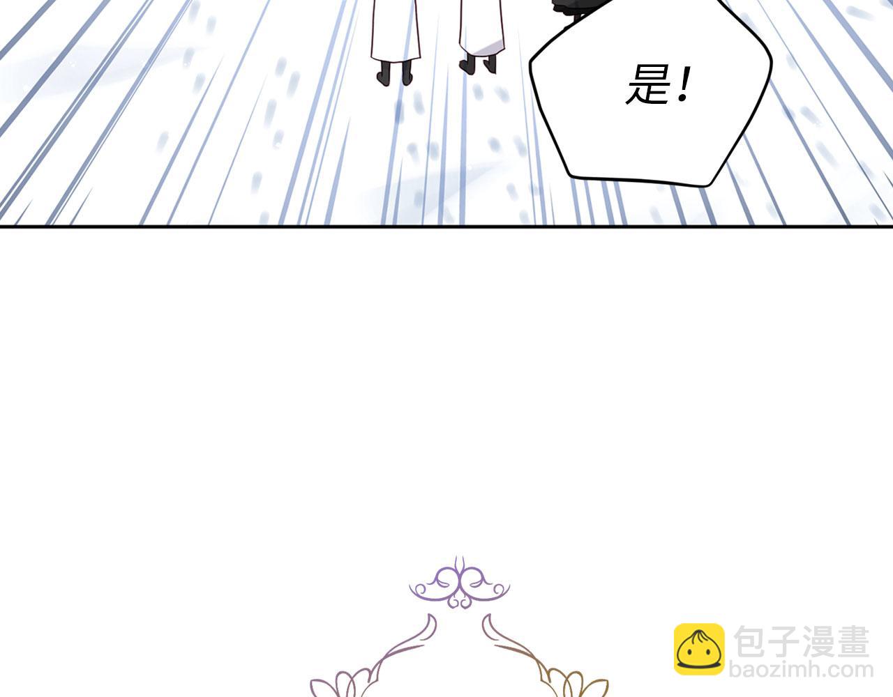 番外17 追击战65