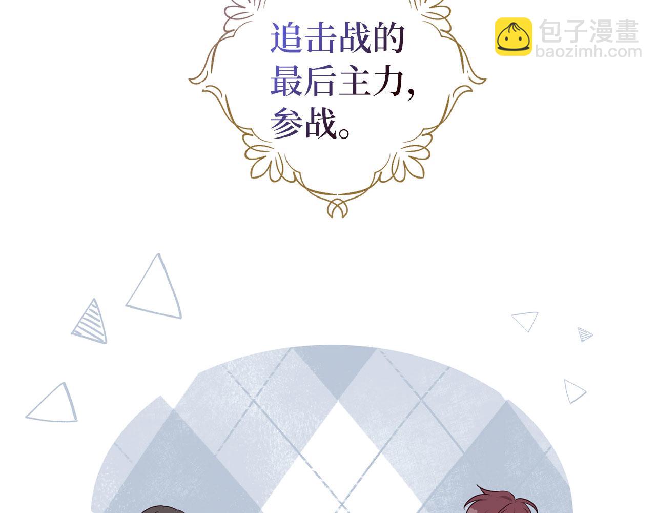 番外17 追击战66
