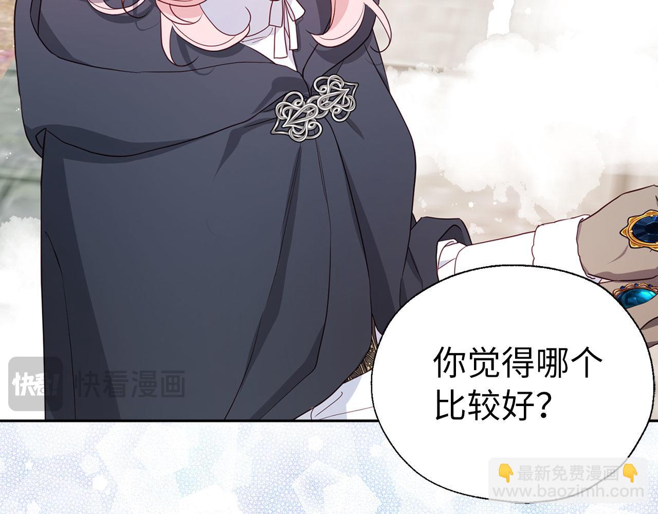 番外17 追击战69