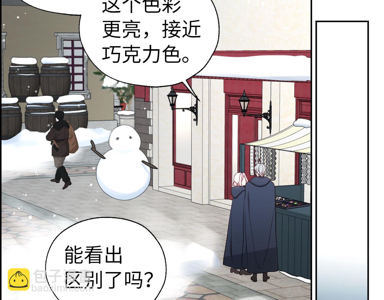 番外17 追击战73