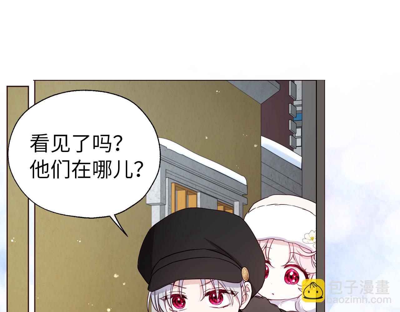 番外17 追击战75