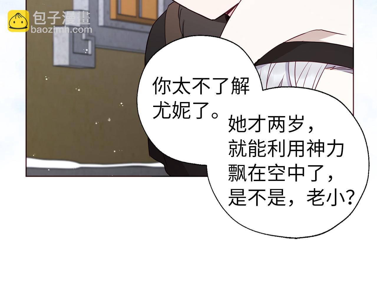 番外17 追击战79