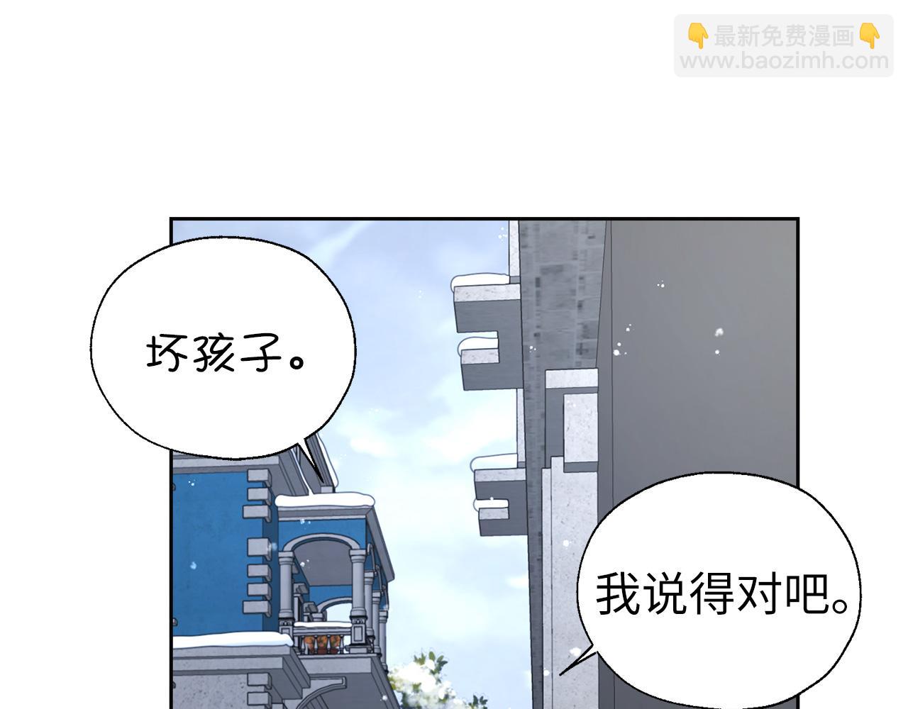 番外17 追击战81