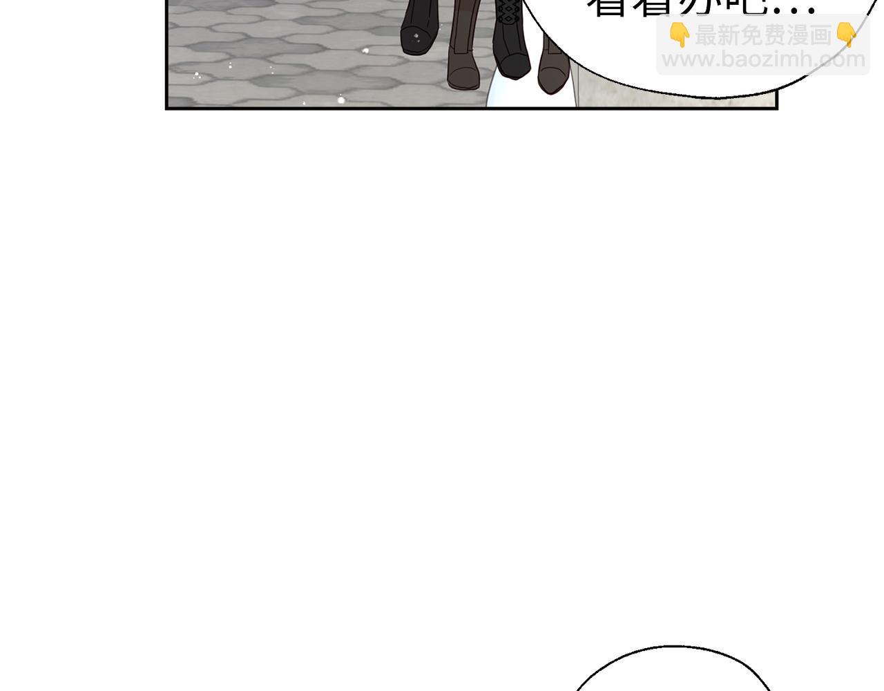 番外17 追击战83