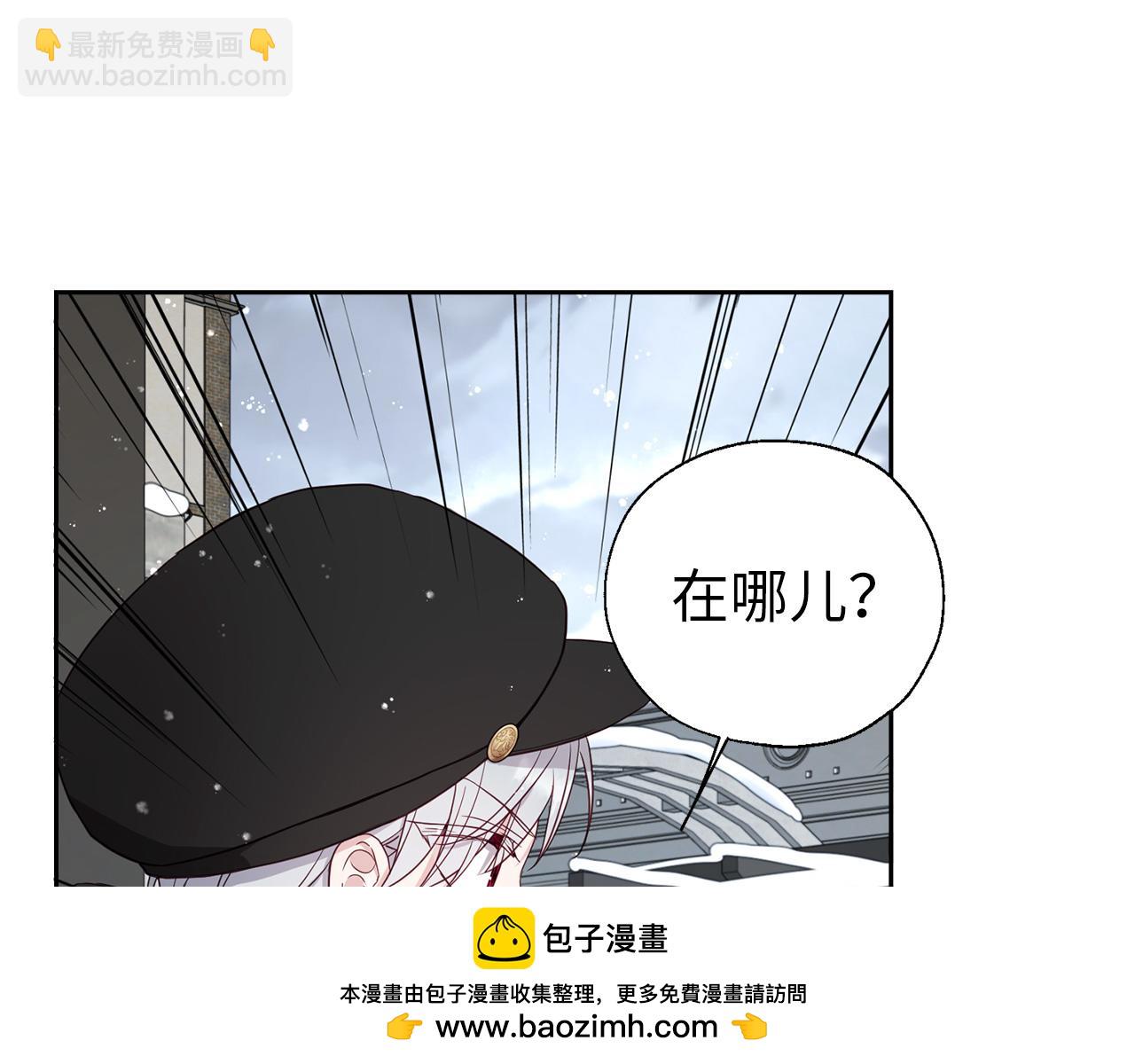 番外17 追击战86