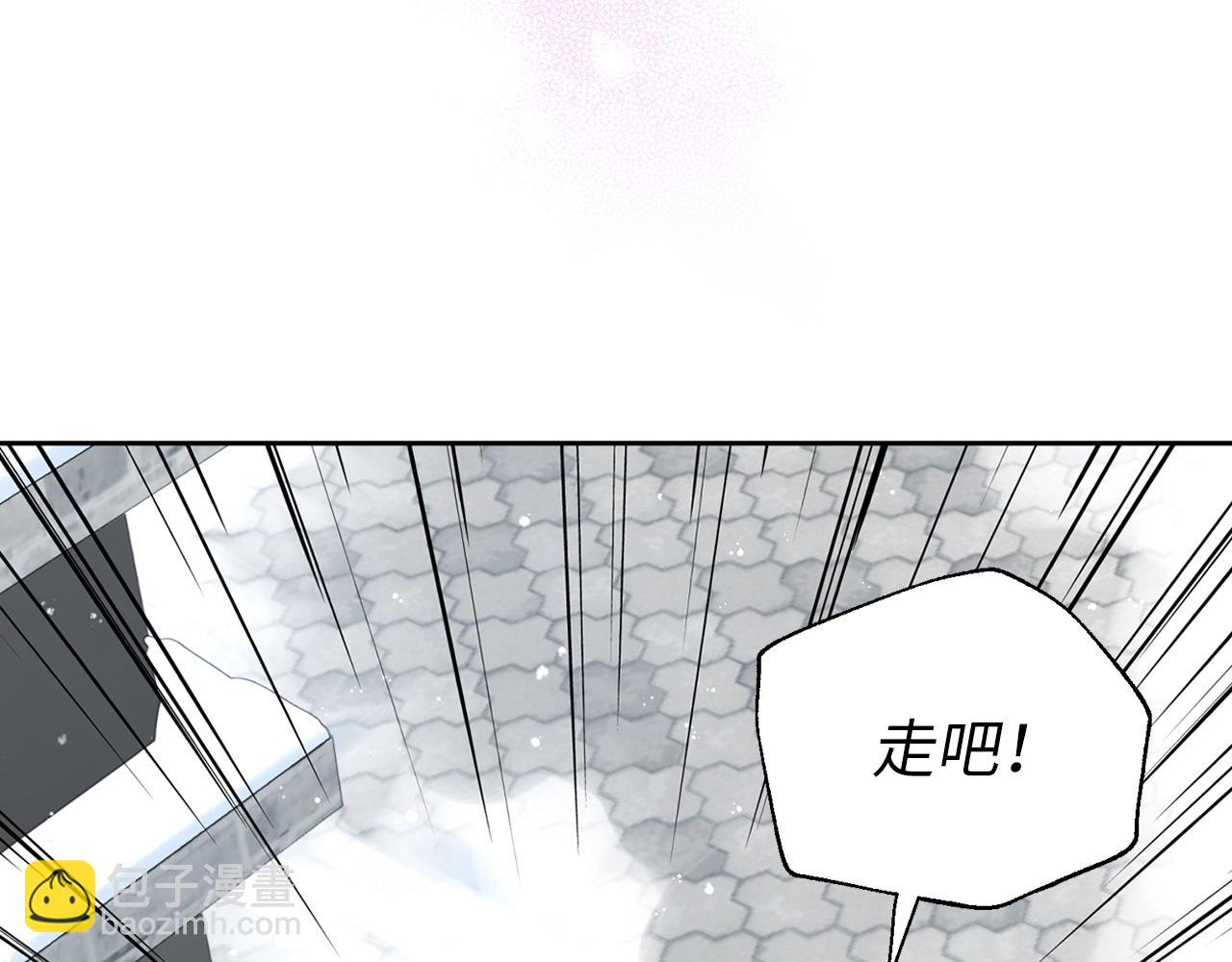 番外17 追击战90