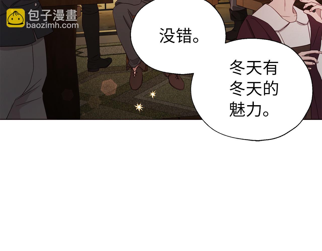 番外17 追击战99