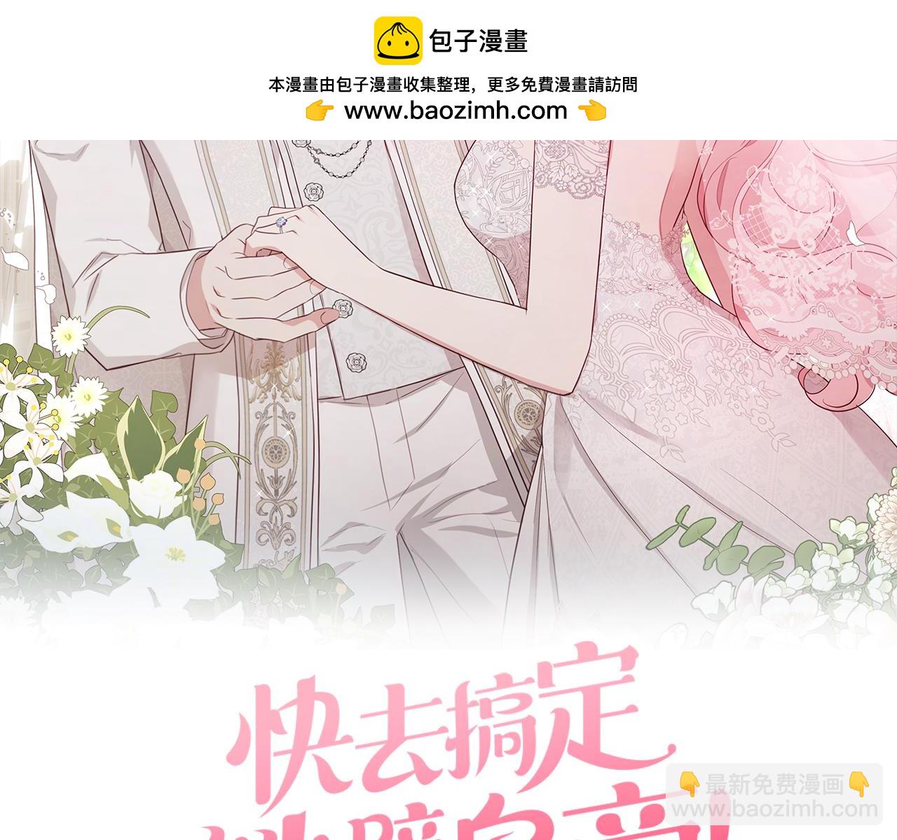 番外18 误会1