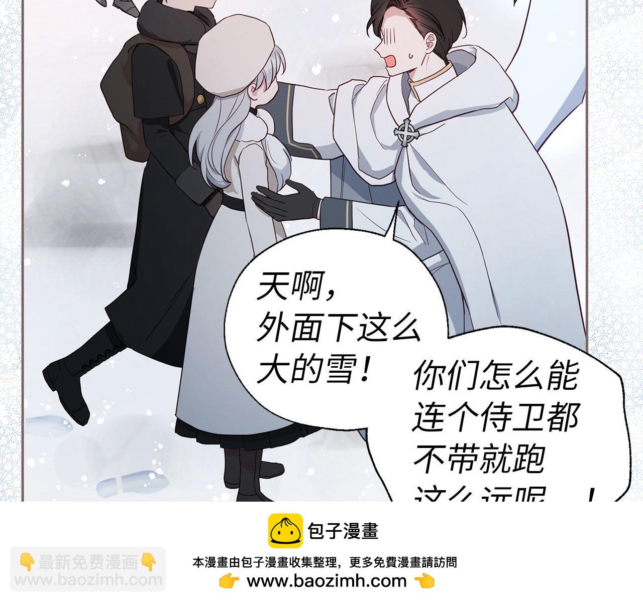 番外18 误会107