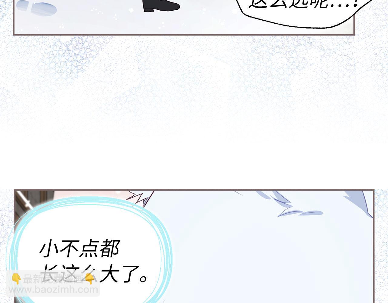 番外18 误会108
