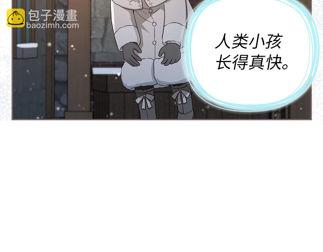番外18 误会110