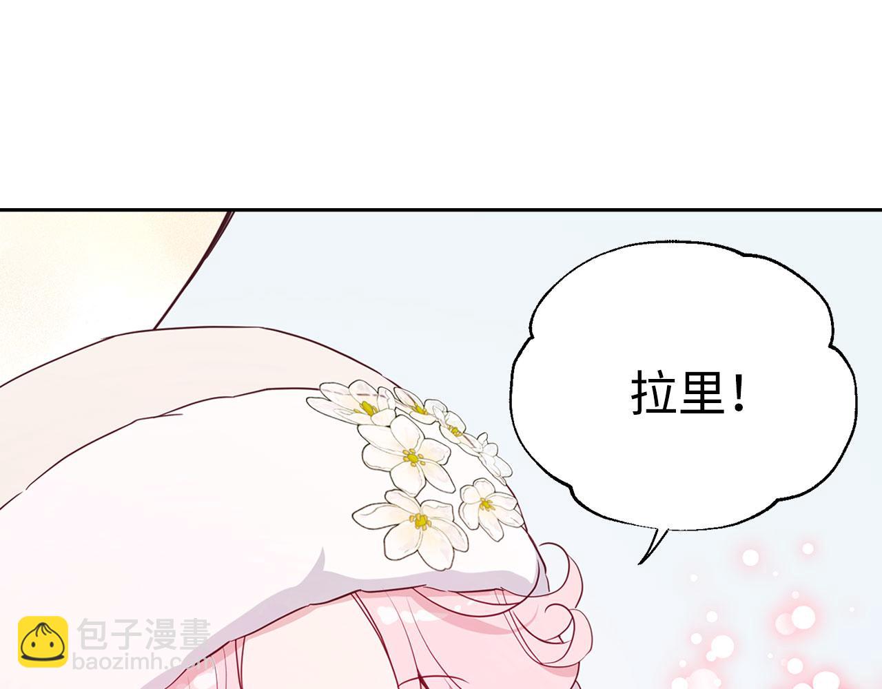 番外18 误会112
