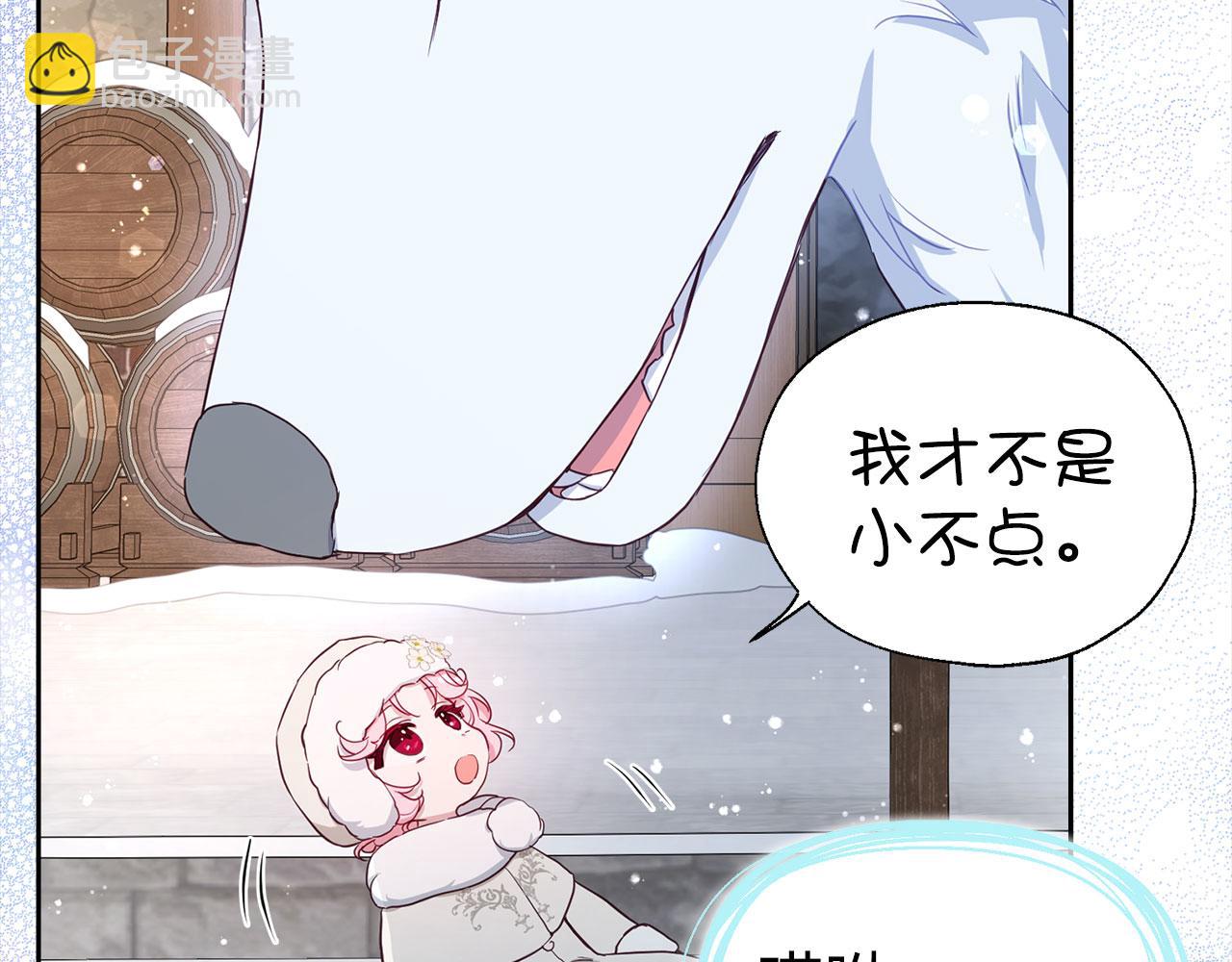番外18 误会118