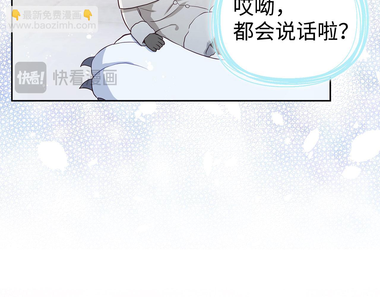 番外18 误会119