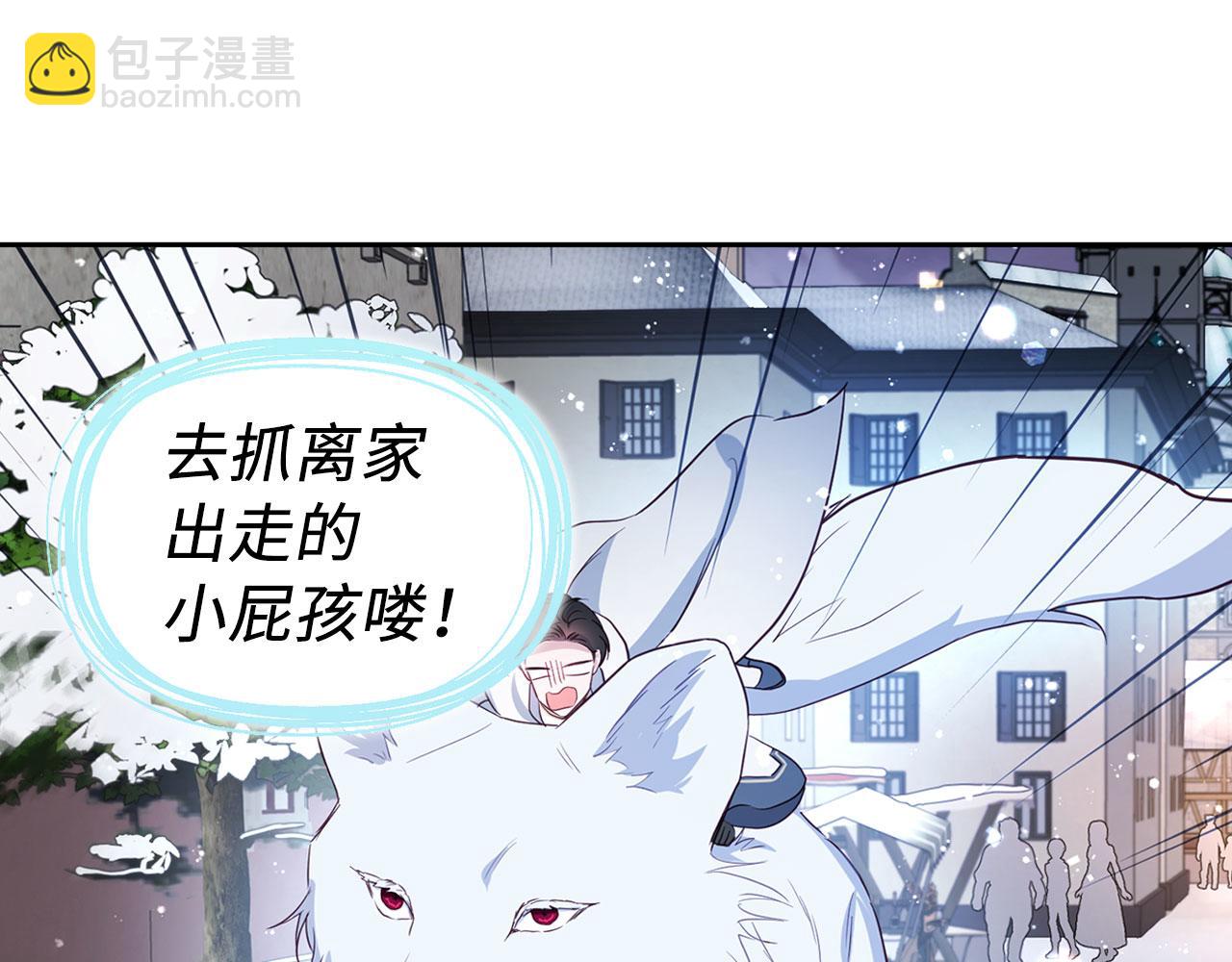 番外18 误会12