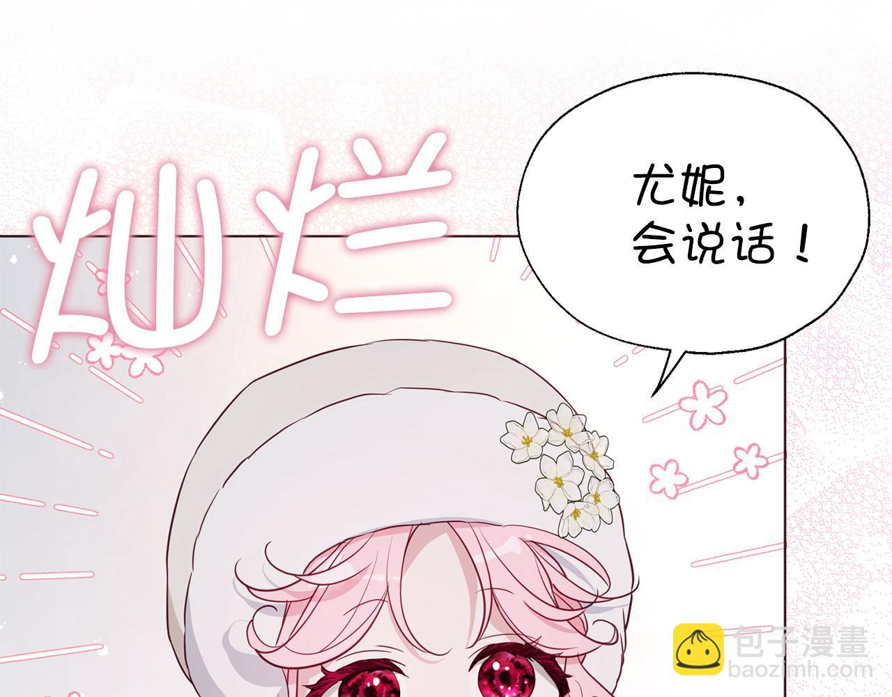 番外18 误会120