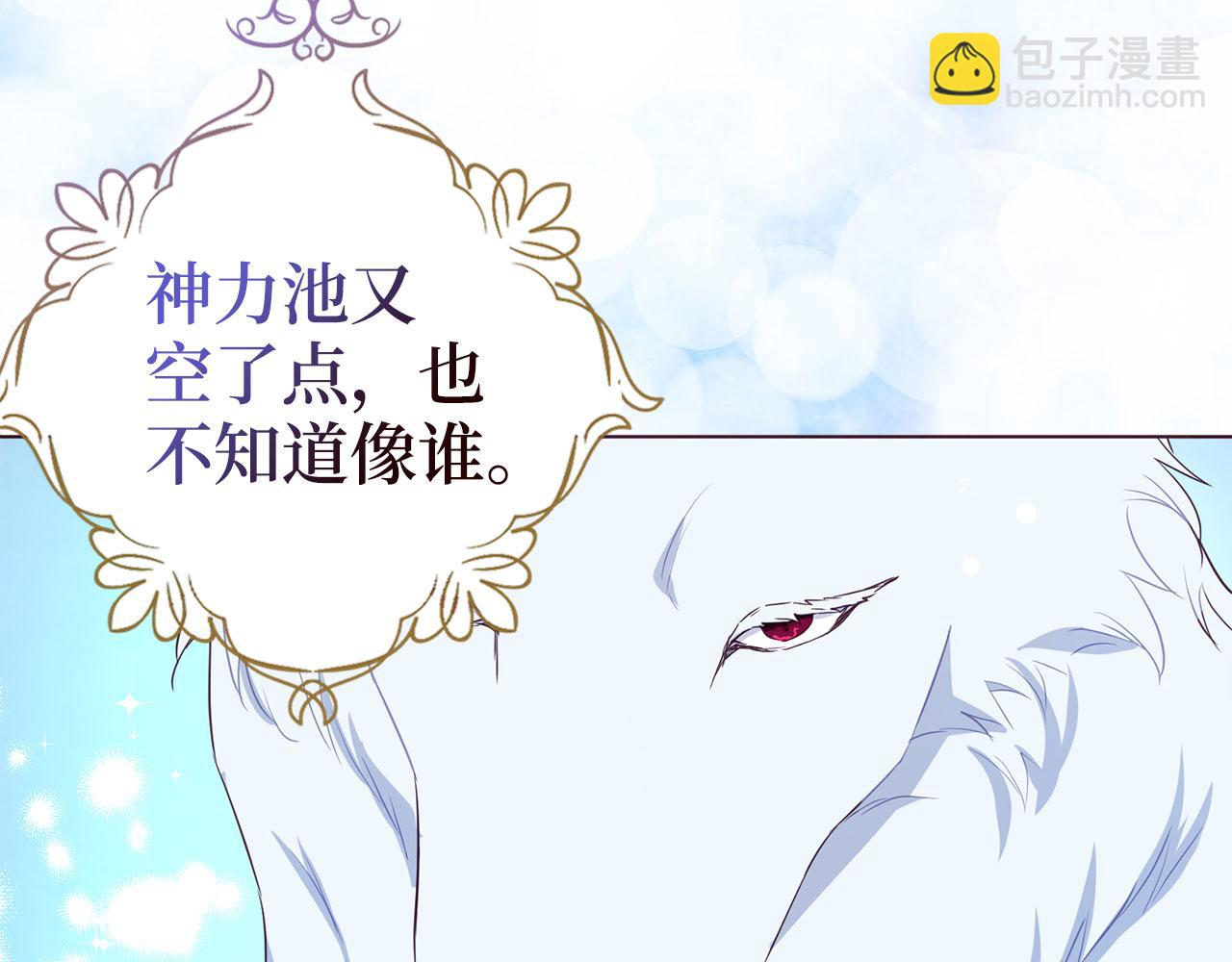 番外18 误会122