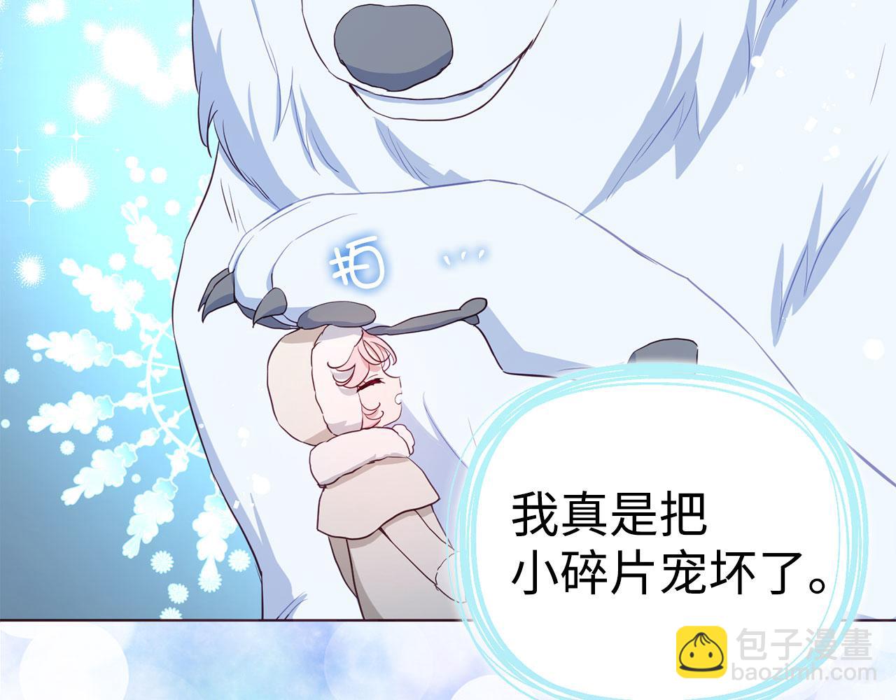 番外18 误会123