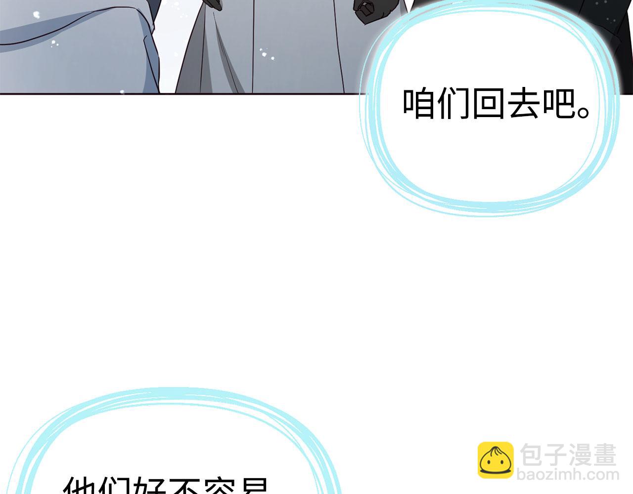 番外18 误会126