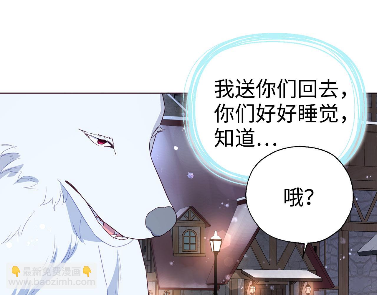 番外18 误会129