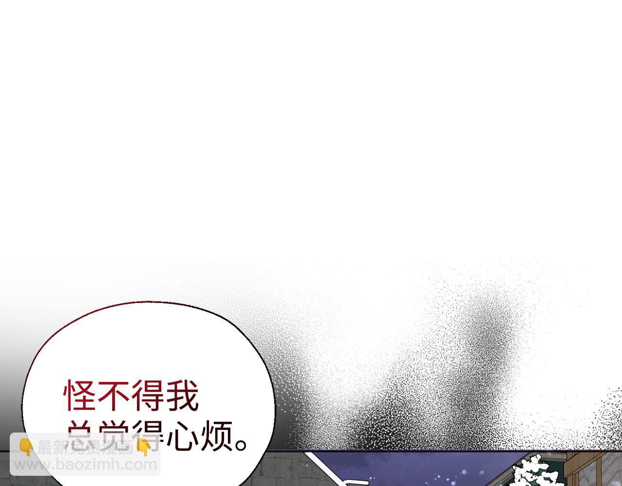 番外18 误会131