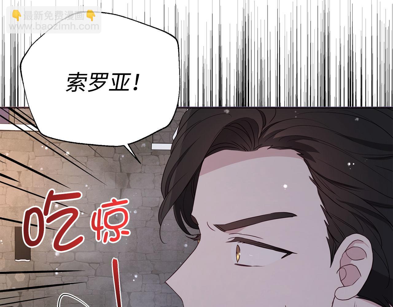 番外18 误会134