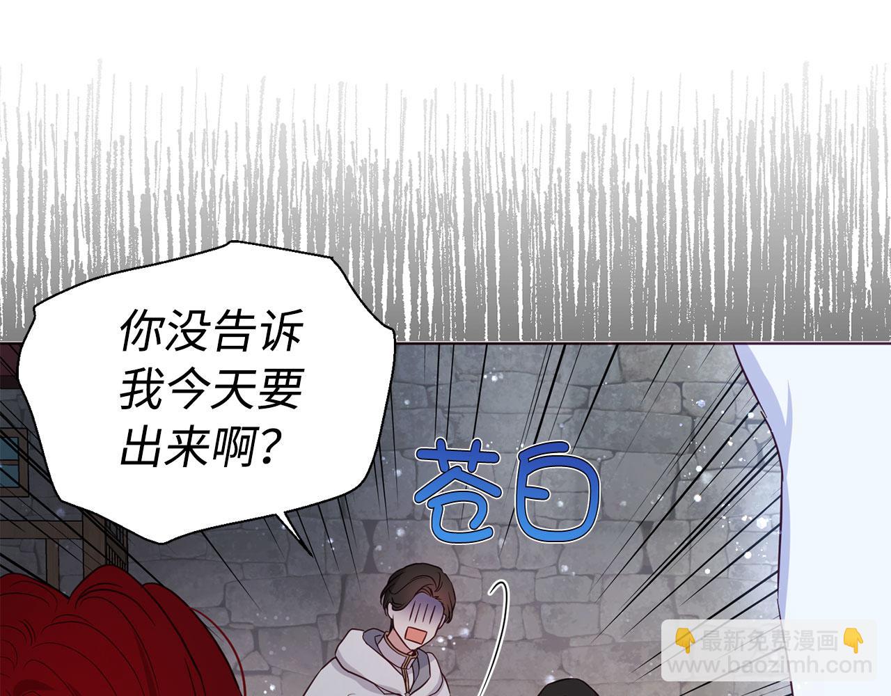 番外18 误会137