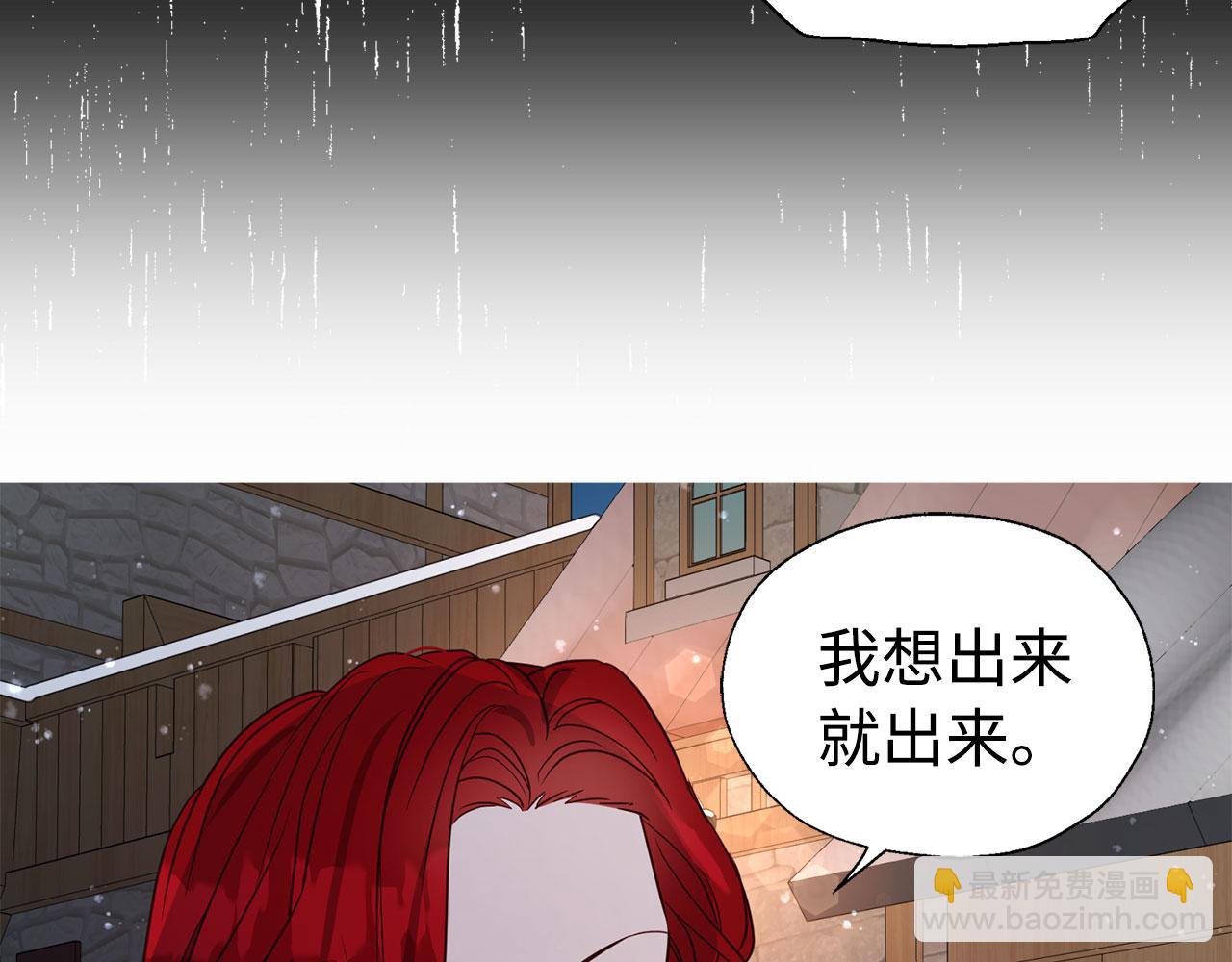 番外18 误会139