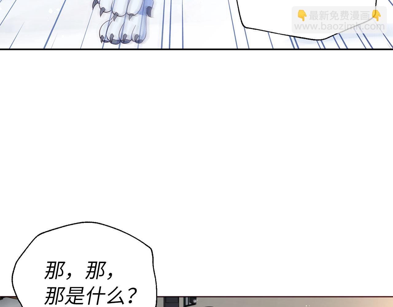 番外18 误会14