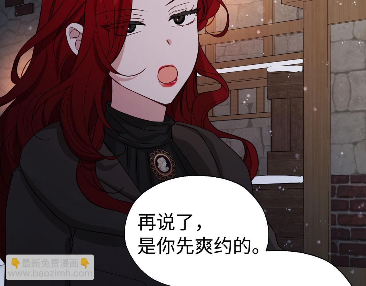 番外18 误会140