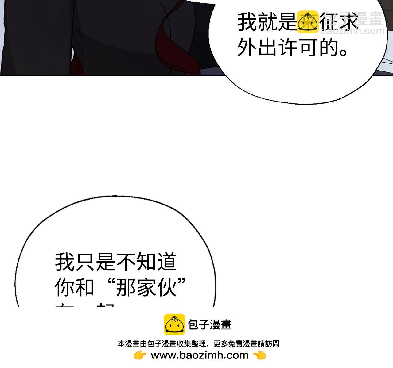 番外18 误会141