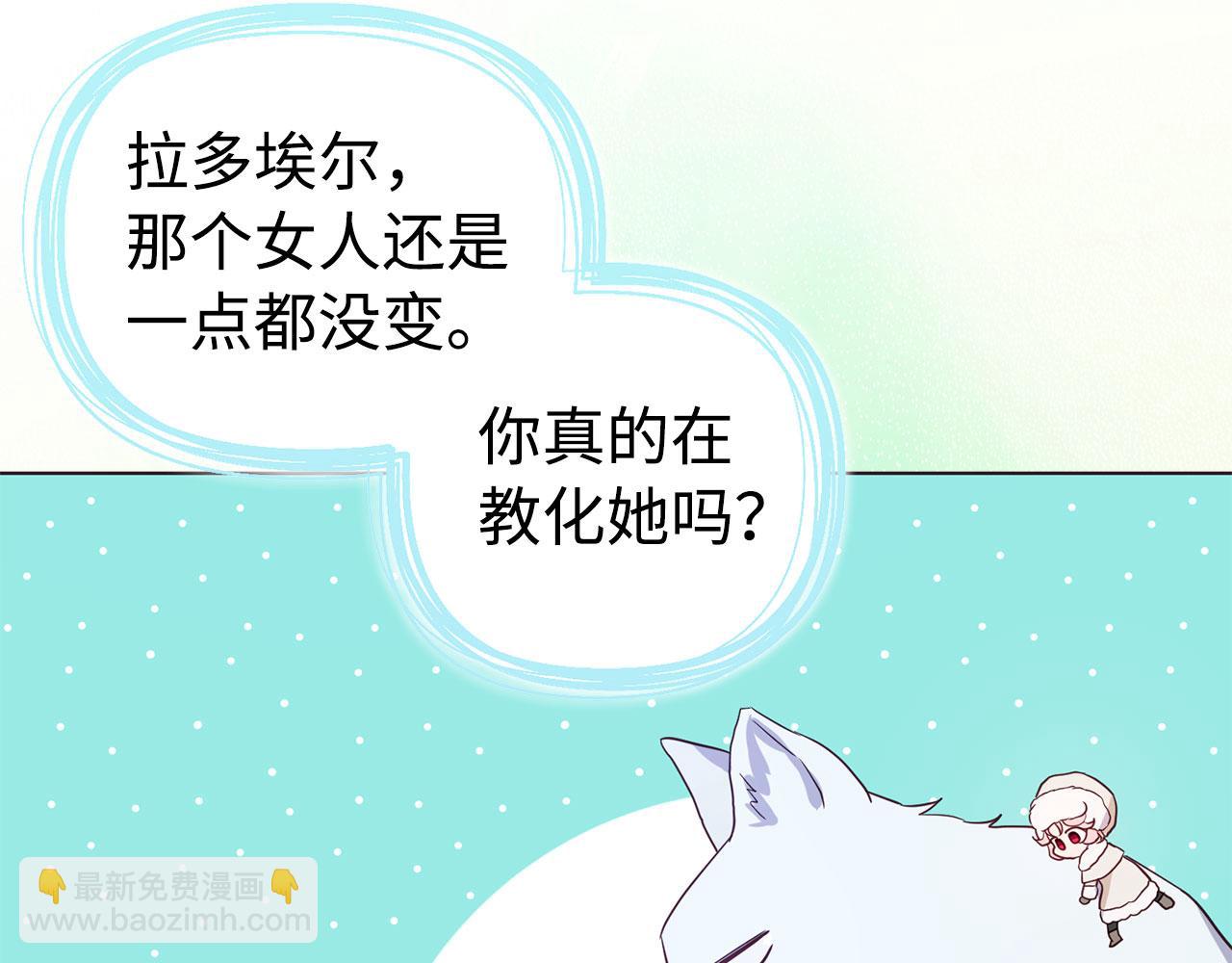 番外18 误会144