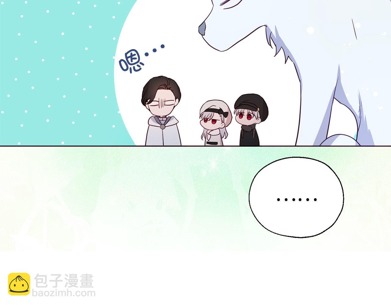 番外18 误会145
