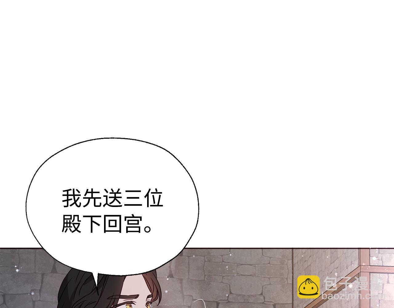 番外18 误会146