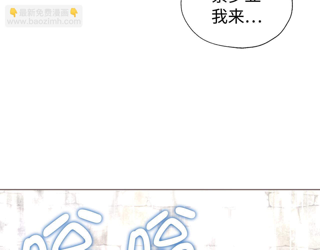 番外18 误会148