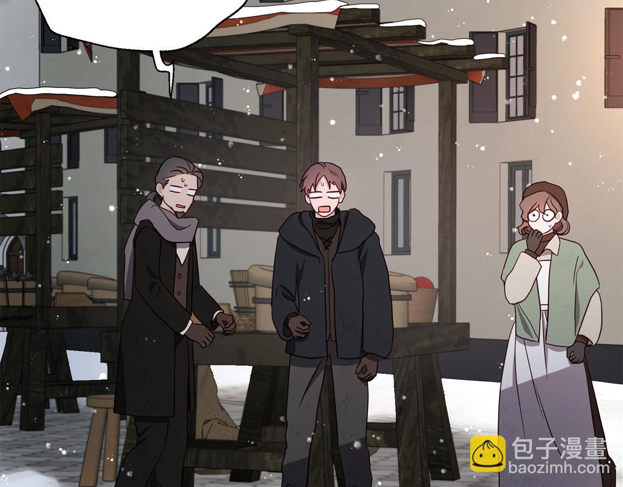 番外18 误会15