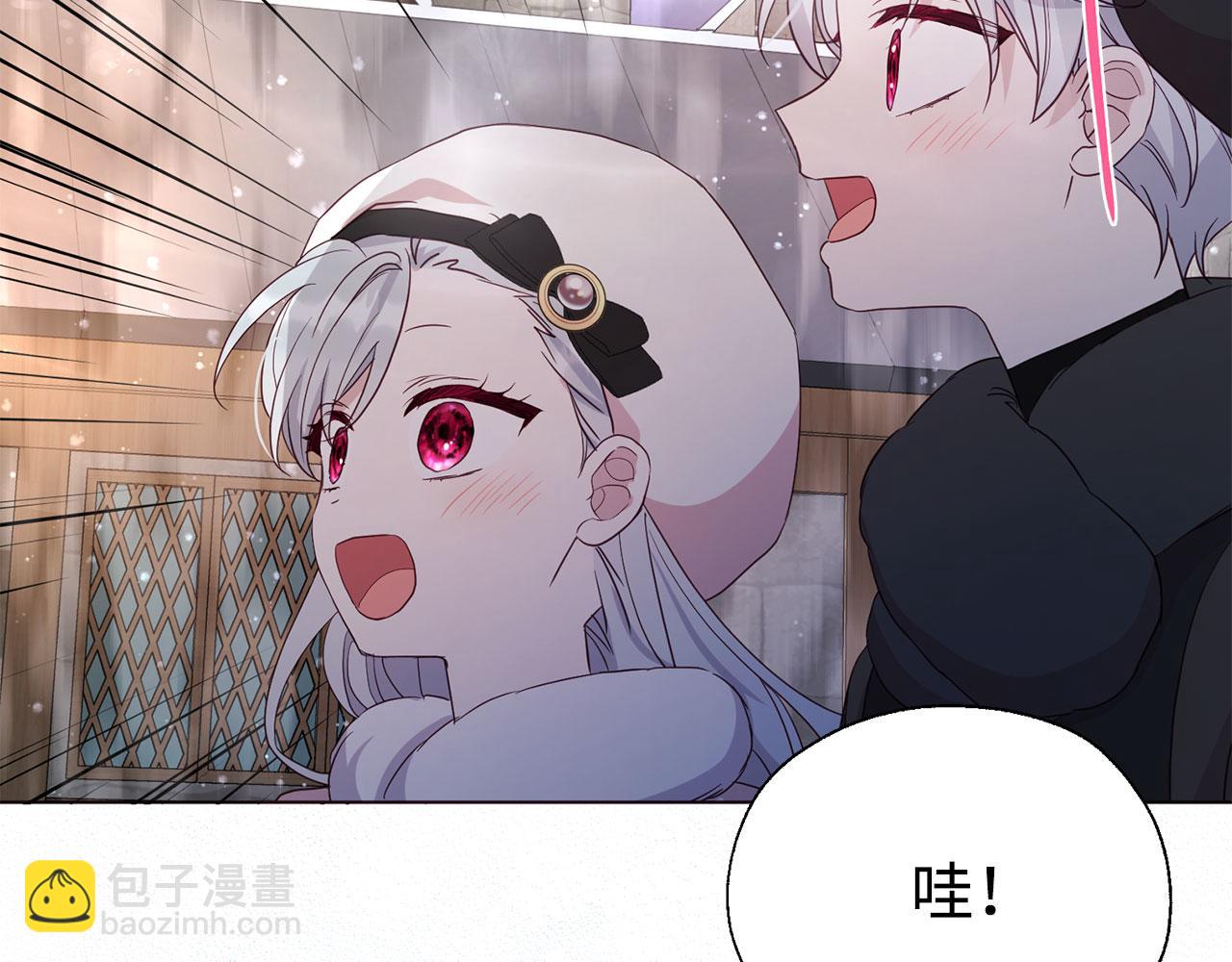 番外18 误会152