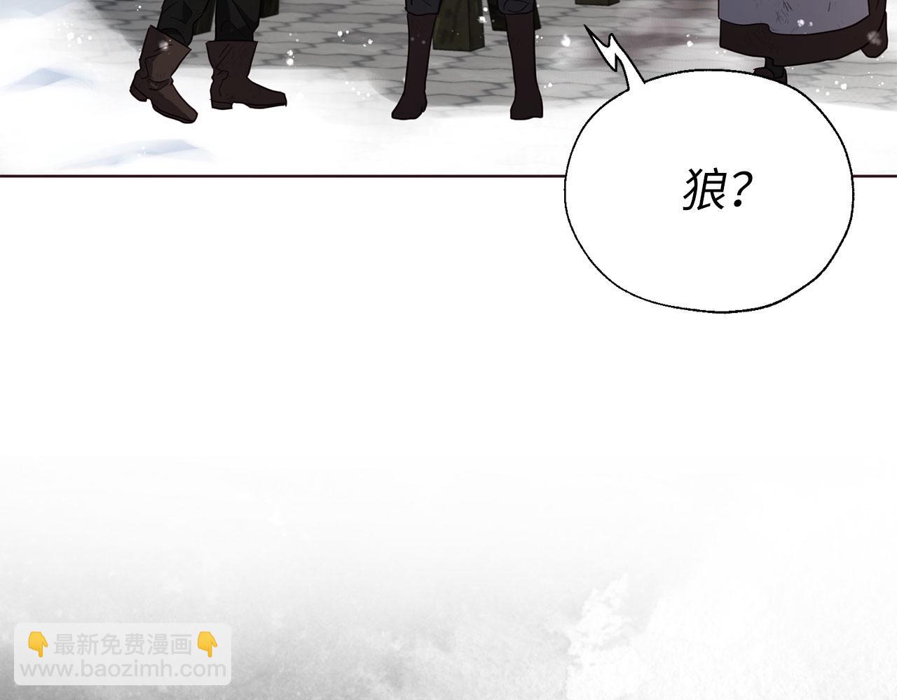 番外18 误会16