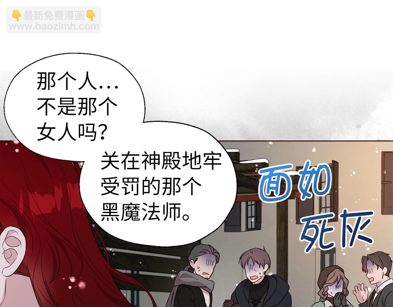 番外18 误会26