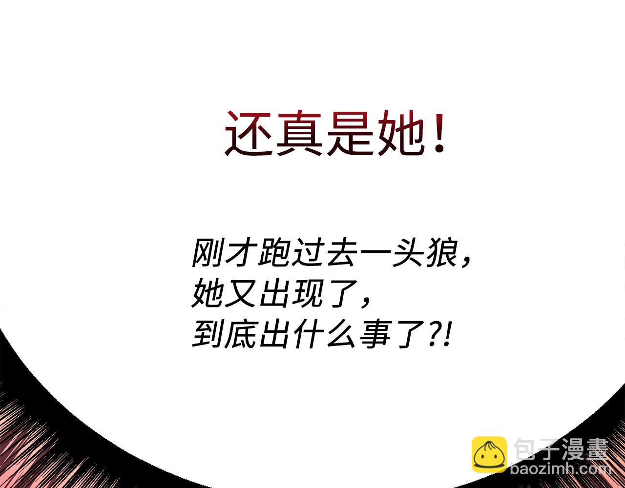 番外18 误会29