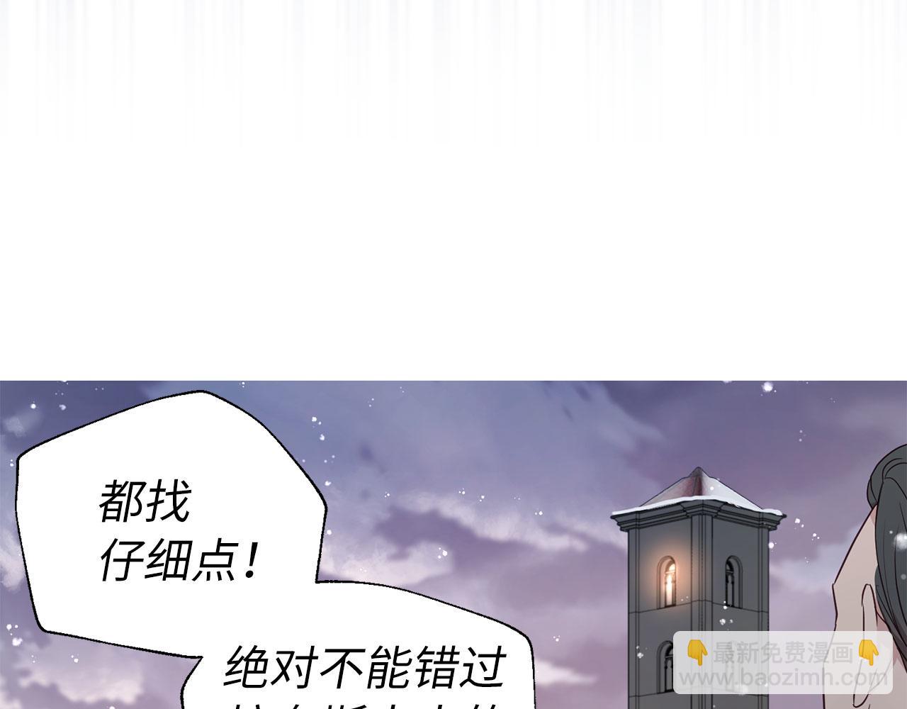 番外18 误会36