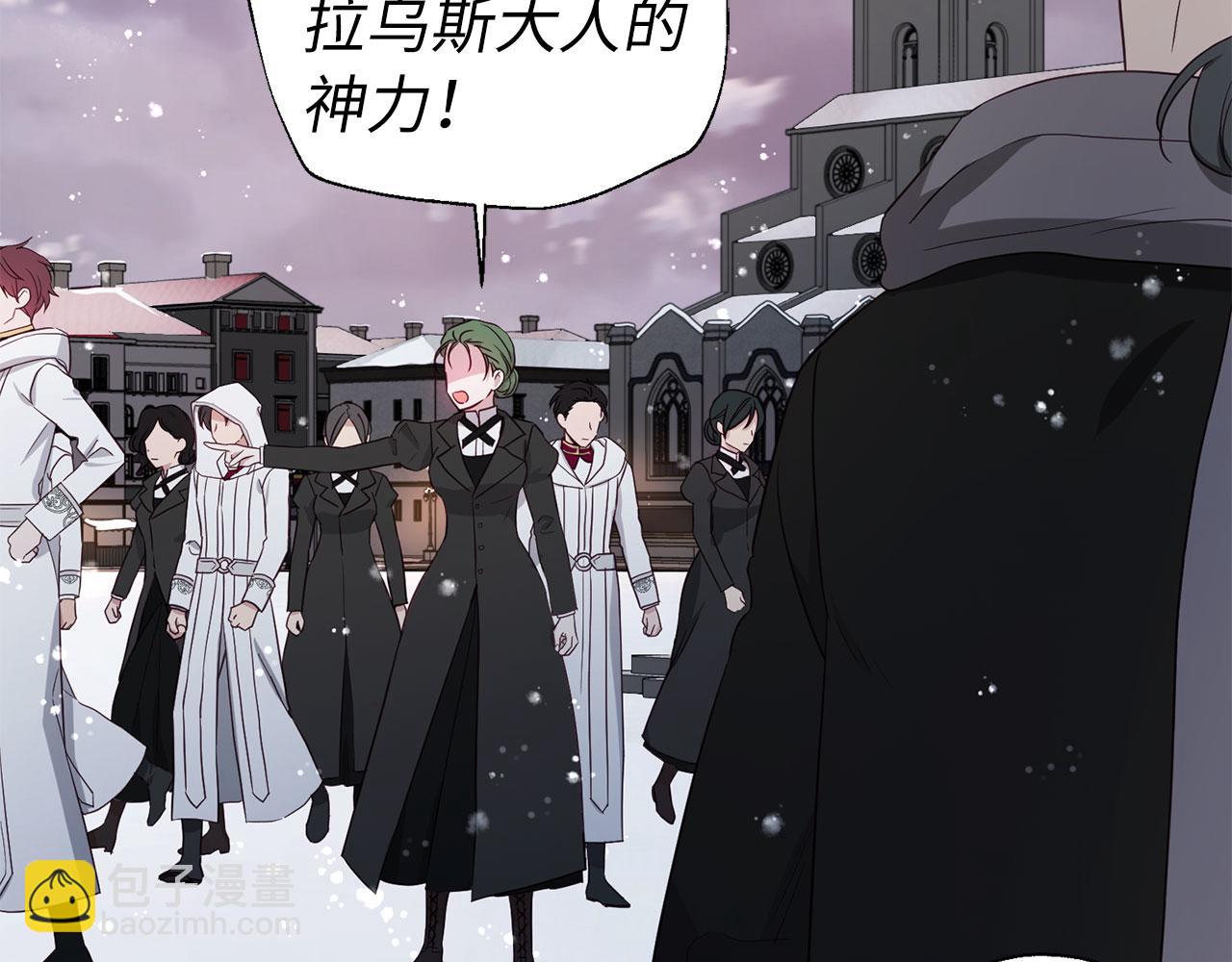 番外18 误会37