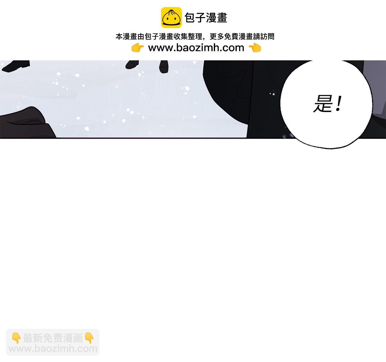 番外18 误会38