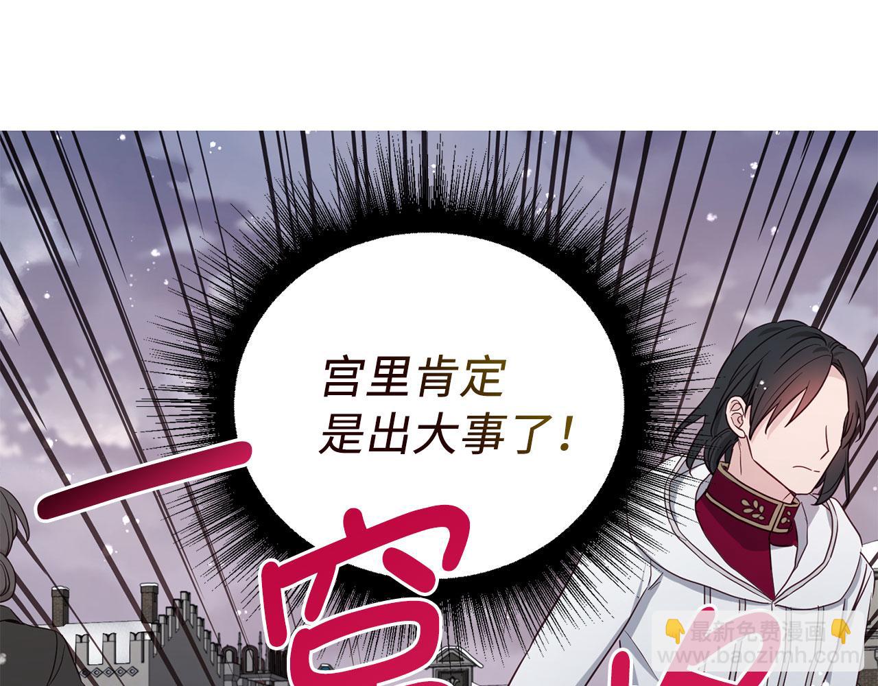 番外18 误会39