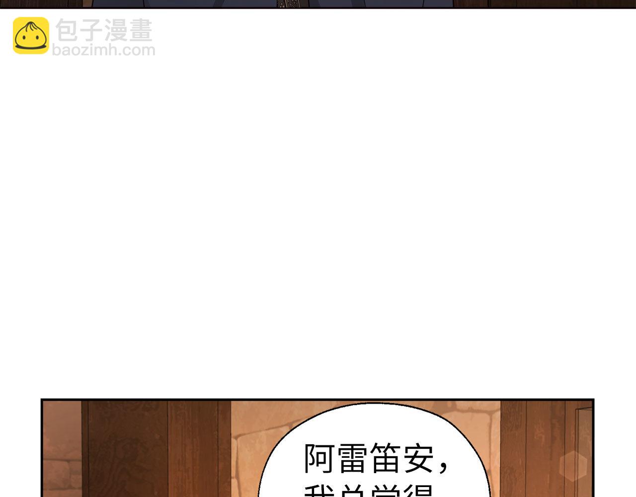 番外18 误会43