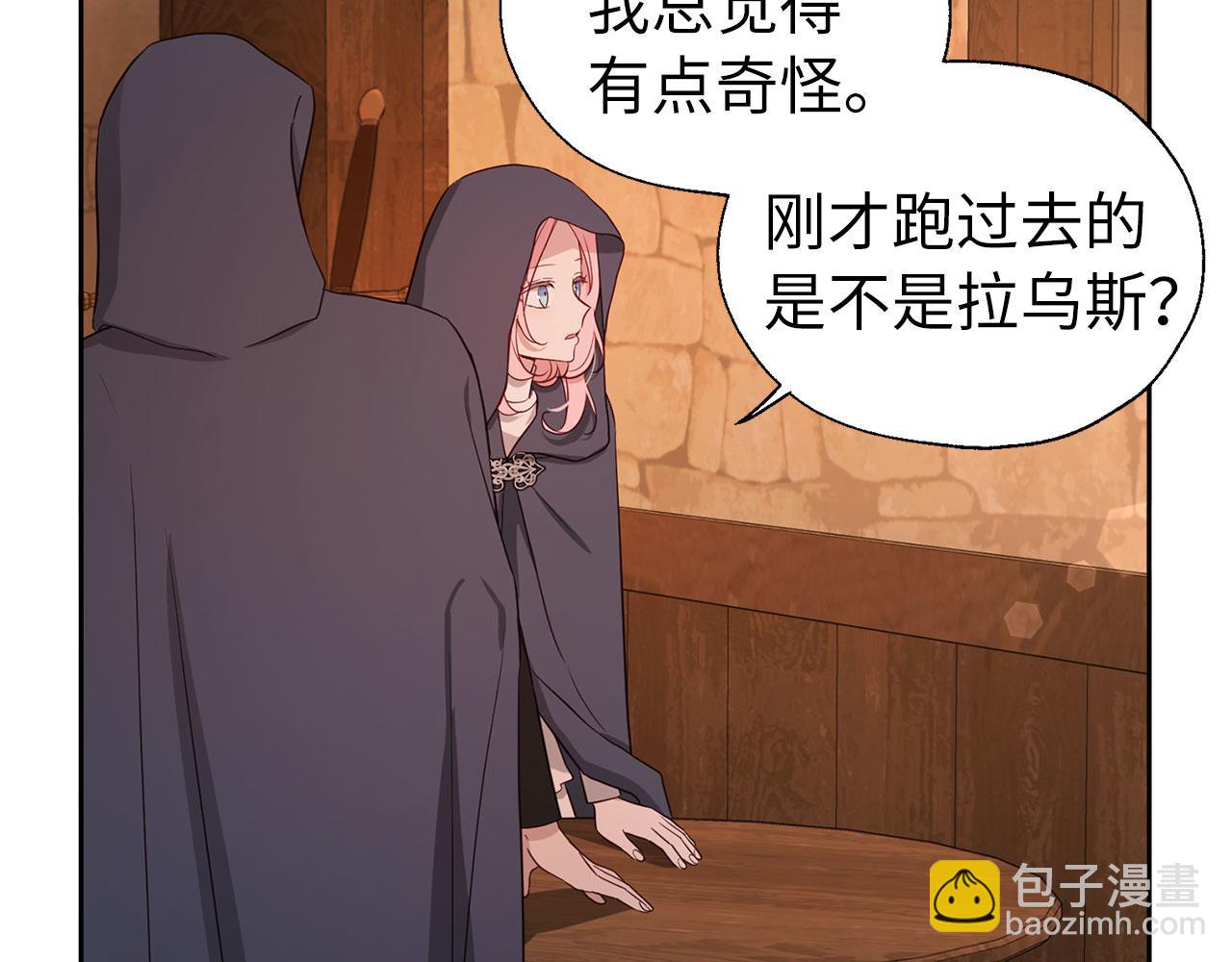 番外18 误会44